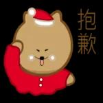 狐狸博美犬 2 x聖誕節