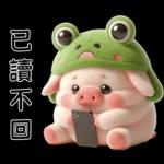 Piggy Frog so cute 