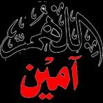 2w الله صباح بكل خير