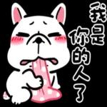 豆卡頻道-茶寶丸綜藝篇 2