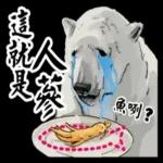 動物鄉民