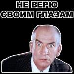 ПРОИЗОШЛО НЕДОРАЗУМЕНИЕ Верните деньги