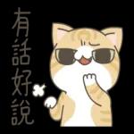 辛苦你了累壞了吧好好休息