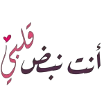 مساء الخير