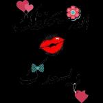 بارك الله فيك ويسعدك