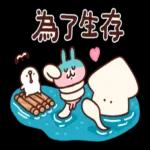 卡娜赫拉的Piske和Usagi 首次航海