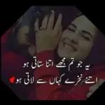 جاينكم بالطريق