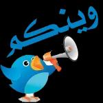 رفع الید قدری وأزال همك وغفر ذنبك 