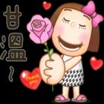 用谢谢表达爱意吧❤️