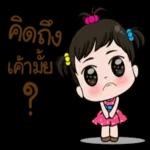 คิดจะลอก คิดถึงการ์