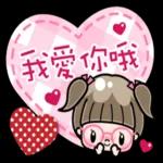 可愛的眼鏡女孩 -春夏篇