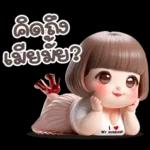 สู้ๆนะคะ