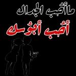 آمين