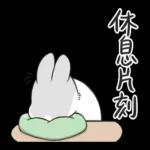 ㄇㄚˊ幾兔(上班族篇)