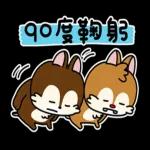 萌宠sticker 01051 🥰