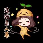 紅荳2-日常實用篇[修訂版]