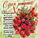 ттпмасусньш