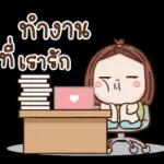 หยุดสั่งงานเถอะ❗️❗️❗️