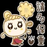 圓臉小美◎療癒的熊熊  