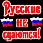 день Победы