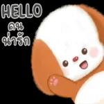 วันสีชมพูค่าาาาา💝💝💝