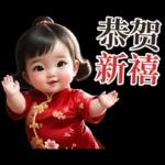 TuiNui 新年快乐
