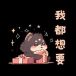 熊熊的聖誕特輯