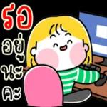 ไม่ตอบก็ไม่เป็นไรหรอก😞 