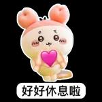 Chiikawa 常用（2）