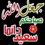 بعد قلبي