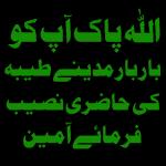 Islamic 