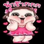 อรูณสวัสดิ์☀️☀️