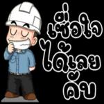 สุดยอด!!!