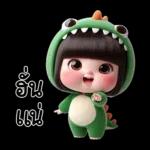 อึ้งยัง วะ?