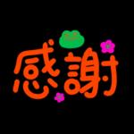 輕鬆好用的日常 _A4