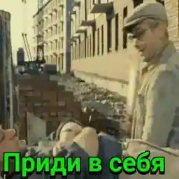смешные