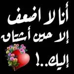 شرح الله صدركم
ويسر أمركم
وأصلح بالكم