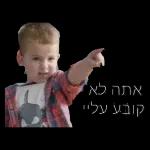סיגל