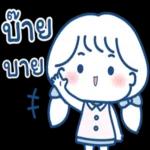 เป็น
กำลัง
ใจ
ใบนะ