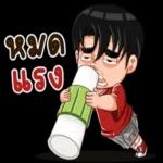 ขอบ
คณ
ค้าบ