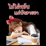 ปวด     ท้อง!!