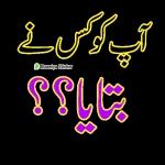 ایک کریں