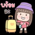 ฟังดีๆนะ👂