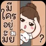 ทำงาน เก็บเงิน ใช้เงิน💸 