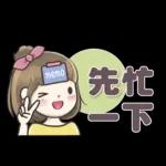 祝您早安！記得吃早餐哦！