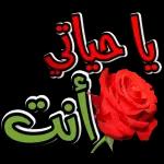 صباح الخير والرضوان صباح الرحمة والغفران