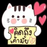 กุเองงงจร้าาา🌿😁🤭