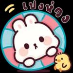 แต่เราต้องไม่ใจร้ายกับตัวเองนะ😊 