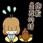 今天也很愛你確認 🙌