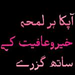 mqha